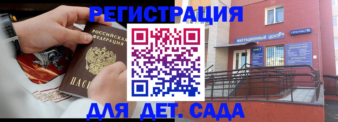 прописка в квартире в Касимове